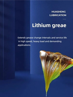 NSF Certified Custom Logo Brown Lithium Grease with Lithium Thickener Complex Lubricant