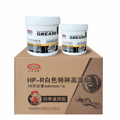 High Temperature Bearing Grease Lithium Nlgi 4 Hi Temp Ep 0 with Dustproof Properties